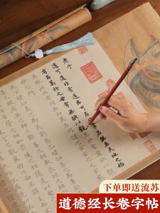 Bút Lông Cừu Chữ Khải Định Luyện Tập Thư Pháp Trung Quốc Dành Cho Người Lớn Mới Bắt Đầu Sách Giáo Trình Viết Chữ Hán Bằng Bút Lông Cừu