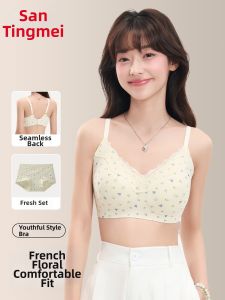GRACEWELL | Shaping Gathering Bra and Panties Set for Teen Girls