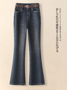 High Waist Wide Leg Jeans Womens Spring Autumn New Style Retro Fashionable Match All Slimming Nine Points Flared Pants