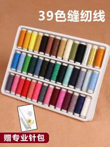 Hộp Kim Dệt 39 Màu Chất Lượng Cao Cho Gia Đình Và Ký Túc Xá Hộp Kim Dệt Kim Cương Dụng Cụ Sửa Chữa Quần Áo Hộp Kim Dệt