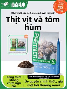 Thức Ăn Chó Từ Thịt Vịt và Tôm Hùm Sấy Khô Không Có Ngũ Cốc Thích Hợp Mọi Giai Đoạn Cuộc Đời Ít Dẫn Đến Dị Ứng