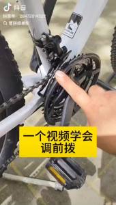 SHIMANO | Bộ Chuyển Tốc Trước SHIMANO SORA R3000 FD-R3000 Gắn Liền Cho Xe Đạp Đường Trường 2x9 Tốc Độ Phụ Tùng Xe Đạp Shimano Chính Hãng