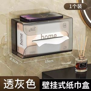 Transparent Bathroom Toilet Paper Holder Wall Mounted Waterproof Storage Rack No Drilling Required Luxury Home Use