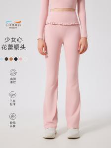 High Waist Yoga Pants Womens Slimming Sporty Casual Fitness Long Trousers Breathable Micro Flared Pants Moisture Wicking