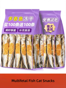 ZHUCHONG | Nutritious Dried Multispecies Fish Treats for Grinding Teeth Cats