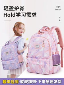Edison Inventor Large Capacity Backpack for Girls Grade 4 to 6 Spine Protection Reduced Burden Middle School Junior High