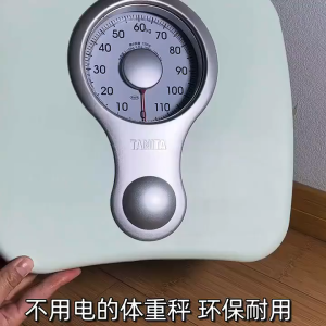 Lucky Mall HA Analog Mechanical Weight Scale Portable Household Body Weight Measuring Scale for Family