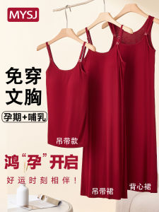 Red Maternity Dress Nursing Tank Top Braless Postpartum Feeding with Chest Pad Sleep Skirt Soft Original Design Daily Wear