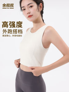 Womens Integrated High-Intensity Sports Bra Yoga Vest Shock Absorption Anti-Sagging Running Fitness Gymnastics Underwear