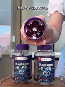 南京同仁堂  蓝莓叶黄素汁软糖眼健康 适用于眼睛疲劳、视力改善 Blueberry Lutein Juice Soft Candy Eye Health、 Key attributes: Blueberry Lutein、Fit for: Eye fatigue vision improvement screen use、Daily eye care