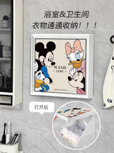 Mickey Bathroom Wall-Mounted Storage Box Toilet Clothes Placement Shelf No-Drilling Plastic Storage Rack for Bathroom Organization