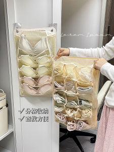 Wall-Mounted Hole-Free Underwear Socks Storage Bag Student Dormitory Closet Organizer Rack Essential Household Storage Solution