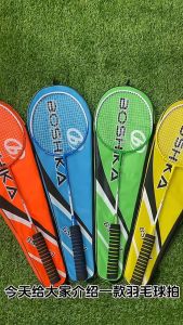 Bộ 2 Vợt Cầu Lông Căng Sẵn 8kg BSK301 Khung Hợp Kim Đại Nam Sport + Tặng 3 Quả Cầu Lông