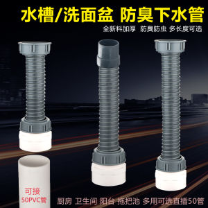 Kitchen Sink Vegetable Basin Basin Hose Double-Slot Drainer Drainage Downcomer 50 Pipe Deodorizing Filter Connector Accessories