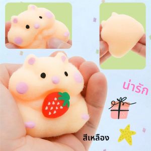 Taba Squishy Handmade หนูแฮมสเตอร์บีบของเล่นความเครียดบรรเทา Squishies Fidget ของเล่นสําหรับเด็ก Party Favors Decompression Venting ของเล่น