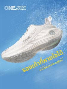ONEMIX | Soft Bottom Lightweight Non-slip Wear-resistant Sports Shoes