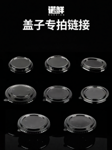 NUOXIAN | High-Cover Round Disposable Paper Bowls