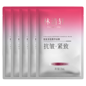 Forest Cabin | Moisturizing and Anti-wrinkle Facial Mask