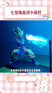 Dragon Ball surrounding Turtle Qigong Wukong Shock Wave Night Light Magnetic Attraction Kakarot Atmosphere Night Light Ornament