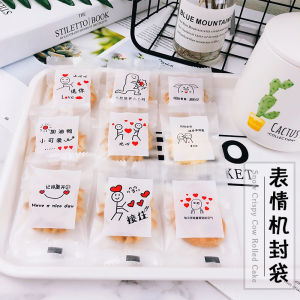 Mixed Expression Milk Jujube Snowflake Crisp Packaging Bag Button Biscuit Machine Seal Bag Handmade Cranberry Cookies Ziplock Bag