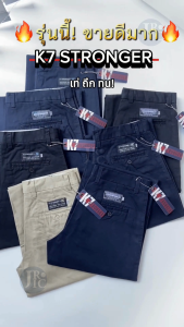 (เอว 28-50 นิ้ว ขากระบอกปกติ) K7 สีดำ กางเกงเด็กช่าง กางเกงช่าง กางเกง K7 กางเกงเทคนิค กางเกงเทคโน กางเกงสีดำ กางเกงดำ กางเกงนักศึกษา กางเกงทำงาน หนา ทน