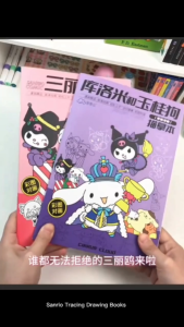 【4books/set】Sanrio Childrens Sketching & Coloring Book Kids Tracing Drawing Book Kuromi Melody Simple Line Art Color training TT61