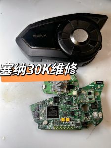 Sena 30k50s Mainboard Sửa Chữa Pin Nâng Cấp Đèn Sạc Xanh Rơi Máy Tính Bảo Dưỡng Bảo Dưỡng Phụ Kiện Mũ Bảo Hiểm Xe Máy
