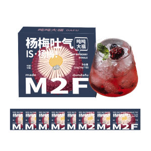 Ton Ton Dafu Plum Juice Drink Brewing Non-Boiled Waxberry Preserved Plum Fruit Meat Plum Juice Drink Raw Material Package Instant Small Package