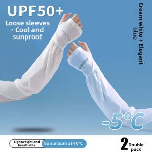 MANJIELI | UV Protection Loose Ice-Silk Arm Sleeves