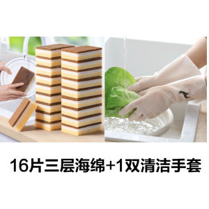Durable Thickened Kitchen Sponge Block Scouring Pad for Washing Dishes And Pots Non-Slip Grip Easy to Hold Easy to Clean