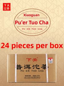 XIAGUANTUOCHA | Ripe Pu-erh Tuo Tea 2026
