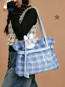 Miffy | Embroidered Vintage Plaid Tote Bag