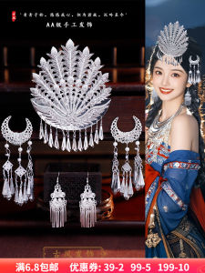 Traditional Miao Silver Feathered Headpiece Hairpin Hair Clip Earring Ethnic Moon Tooth Stage Headwear Girls Photo Accessory