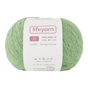 LIFEYARN | Soft and Fluffy Yarn for Scarf and Sweater