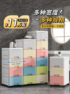 Simple Modern Home Kitchen Multi-layer Storage Cabinet Gap Filler Floor-standing Drawer-style Storage Rack Organizer