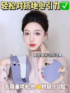 Face V-face Shaping Bandage - Facial Slimming Strap - Chin Cheek  Lift Up Belt - V Line Face Shaper Lift - Anti Wrinkle Sleeping Band