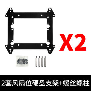 Multi-Slot Desktop Case Hard Disk Holder SSD SATA Mechanical Fan Position Computer Hardware Computer Peripherals