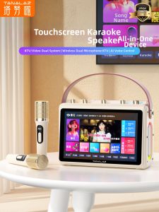 TANALAZ | Touch Screen Integrated Home KTV Audio Set