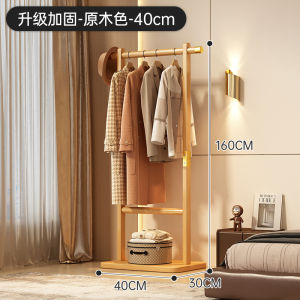 Bedside Clothes Hanger Rack Wooden Stand Space Saving Floor Mounted Bedroom Furniture Coat Hook for Nighttime Clothes Hanging