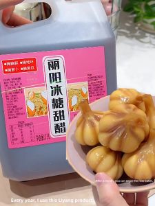 GUOXIANGQIAN | Pickling Liquid for Sweet Garlic