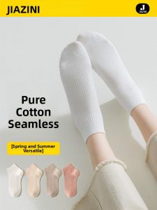 JIAZINI | Summer Lightweight Cotton Short Socks
