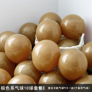 Retro Cocoa Color Balloons Coffee Themed Birthday Party Decorations Childrens First Year Anniversary Celebration Supplies