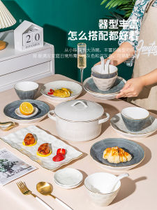 Luxurious Ceramic Bowl Plate Set Creative Personalized Rice Bowl Soup Bowl Home Use Dining Utensils Nordic Style Simple Color