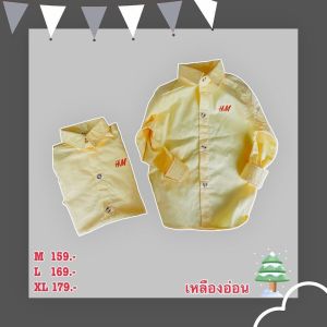 เสื้อเชิ้ตแขนยาวเอชเอ็ม 2-7ปี ใส่แล้วดูสุภาพ เรียบร้อย ดูดี