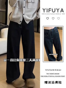 High Waist Straight Leg Black Pants for plus Size Women Fashionable Casual Jeans Korean Style Comfortable All Season Wear