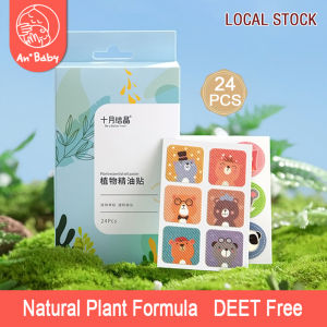 TEN-M JOURNEY Baby Mosquito Repellent Patches - Plant  Essential Oil Protection Patch-DEET-Free