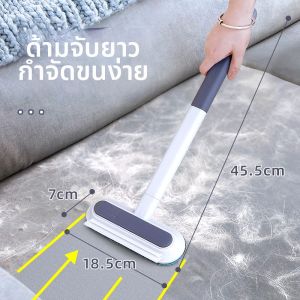 Pet Hair Remover