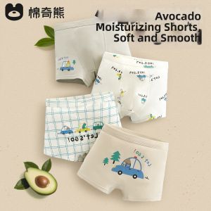 MIANQIXIONG | Antibacterial Silk Modal Boy Shorts