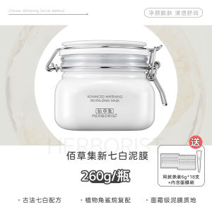 Mặt Nạ Làm Sạch Dưỡng Ẩm và Trắng Da