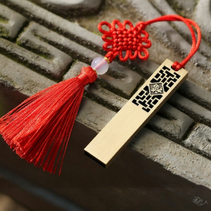 PINZHUOHAOLI | Retro Vintage Chinese Style Metal Business USB Gift 16g